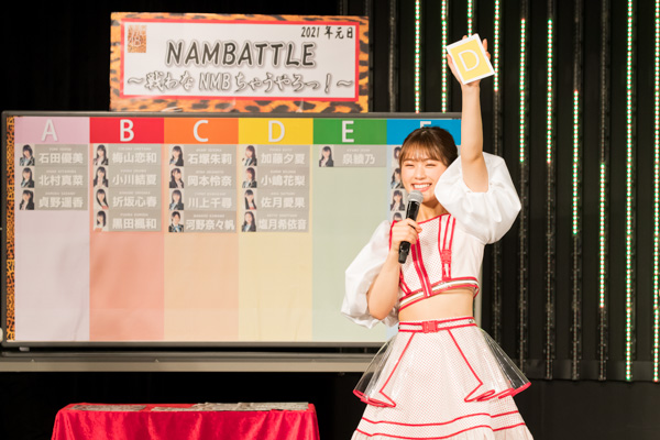 NMB48に大激震! 新プロジェクト発表! NAMBATTLE~戦わなNMBちゃうやろっ!~いざ、開戦！