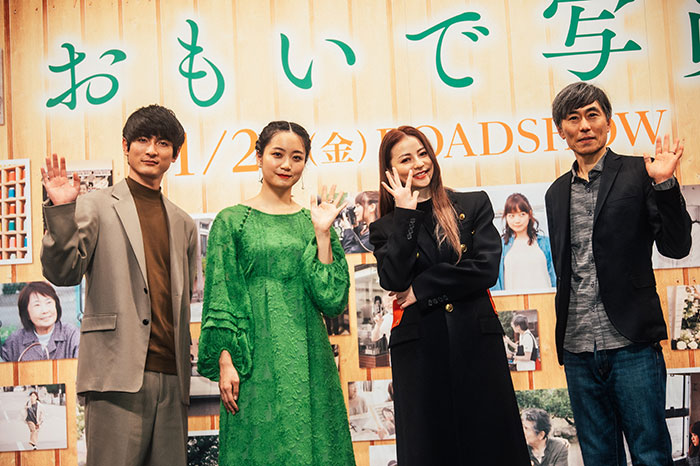 深川麻衣、香里奈、高良健吾、熊澤監督登壇！ 豪華キャストが作品と自身の“おもいで”エピソードを語りつくす！