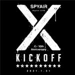 SPYAIR、1/31(日)生配信ライブ開催記念！ YouTubeにてSPYAIR歴代ライブ映像を11時間ぶっ通しプレミア公開決定！