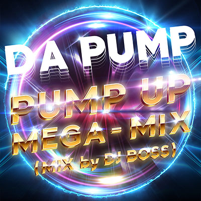 DA PUMP、3月17日に最新シングル「Dream on the street」、ノンストップ MIXアルバム 「m.c.A・T DA PUMP MIX」のリリースが決定！