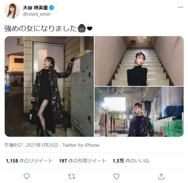 イコラブ 大谷映美里、レースタイツが魅力的なブラックコーデショットを披露「強めの女になりました」