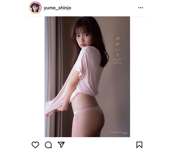 新條由芽、セクシーな美ヒップを大胆に披露した写真集表紙が公開！「素の自分がたくさん出せました」