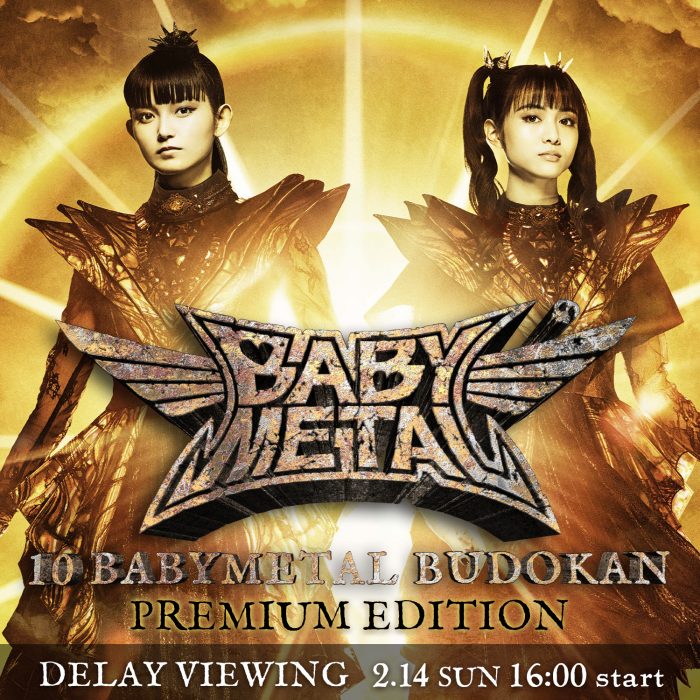 BABYMETAL、日本武道館公演を全国の映画館で一斉上映決定