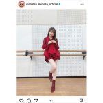乃木坂46 秋元真夏、紅白で披露した赤衣装で美脚全開！