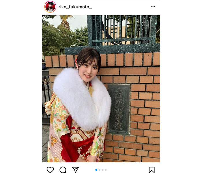 福本莉子、ハタチの振袖姿で感謝のメッセージ