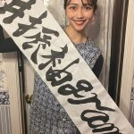 ミスユニバーシティ2020グランプリ難波遥がSDGsを若年層に知ってもらう『#振袖gram』の書き初めを成人式を前に披露