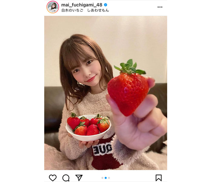 HKT48 渕上舞、おうちで楽しむ馴染みの苺で溢れる笑顔「今日も可愛い写真ありがとうね」