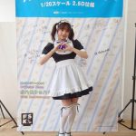 Juice=Juice 稲場愛香、高めツインテールの自撮りメイドショットに悶絶！