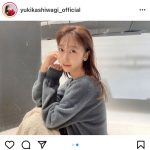 AKB48 柏木由紀、明かされる“柏木流メイク”に「可愛い！」の声ぞくぞく