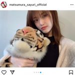 乃木坂46 松村沙友理、オトナの視線で見つめる透け感コーデ「お顔が最強」「綺麗だよまちゅ」