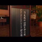 乃木坂46 アンダーメンバーと4期生楽曲のMVが一挙公開！
