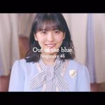 乃木坂46 アンダーメンバーと4期生楽曲のMVが一挙公開！
