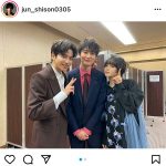 志尊淳、『さんかく窓の外側は夜』で共演する岡田将生、平手友梨奈と3ショット