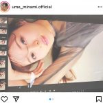 乃木坂46 梅澤美波、モニター越しから伝わる美麗ポートレート！「表情が素敵すぎる」