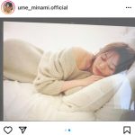 乃木坂46 梅澤美波、モニター越しから伝わる美麗ポートレート！「表情が素敵すぎる」