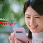 若月佑美、「リクナビNEXT」のCMに出演！キャラクターの声も担当