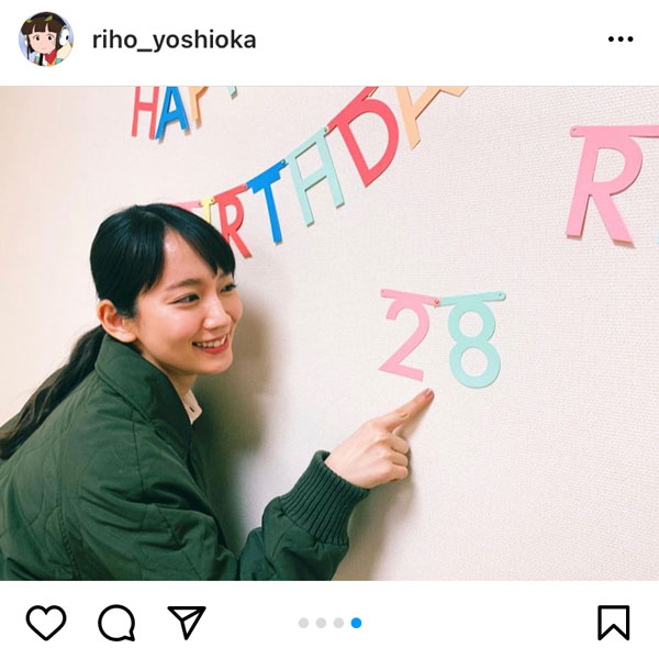 吉岡里帆、28歳の誕生日ショットを公開！「祝って貰える事に本当に感謝です」