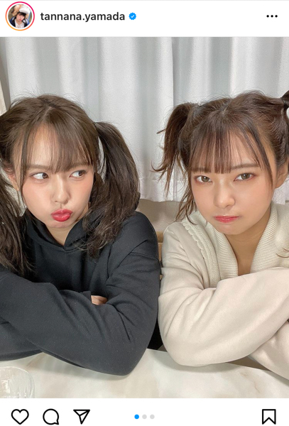 山田菜々&山田寿々、「最強ツインテール」な姉妹2ショット公開！「高めのツインは北川謙二のMV以来かも」