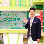 名古屋発の情報番組「ゴゴスマ」、3月から関西地区でも放送スタート