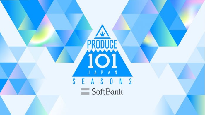 「PRODUCE 101 JAPAN SEASON2」101名の練習生がついに公開！1/30に公式HPにて発表