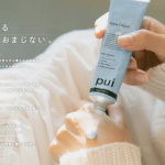 元欅坂46志田愛佳のプロデュースコスメブランド「pui（プイ）」が2021年1月16日より発売開始