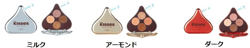 ETUDE × HERSHEY’S KISSES『キスチョコレートコレクション』数量限定発売！