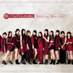 モーニング娘。’21、16枚目のオリジナルアルバム『１６ｔｈ ～Ｔｈａｔ‘ｓ Ｊ-ＰＯＰ～』を3月31日（水）に発売！