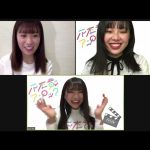 HKT48、オンライン演劇公演開催で感動の声が溢れる！「想像よりかなり上、最高でした!」旗揚げ公演『水色アルタイル』『不本意アンロック』2月20日(土)開幕!