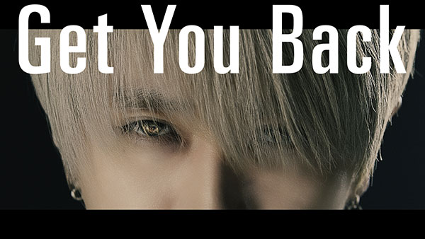 Nissy、新曲「Get You Back」MVが早くもYouTube再生数100万回を突破！2月11日20時から1 TAKE DANCE ver.がYouTubeにてプレミア公開
