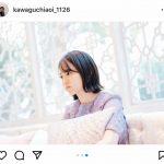 川口葵、恋とオオカミには騙されないの撮影シーンを公開！「なんやこの透明感」
