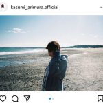 有村架純、海辺で撮影された「花束みたいな恋をした」オフショット公開