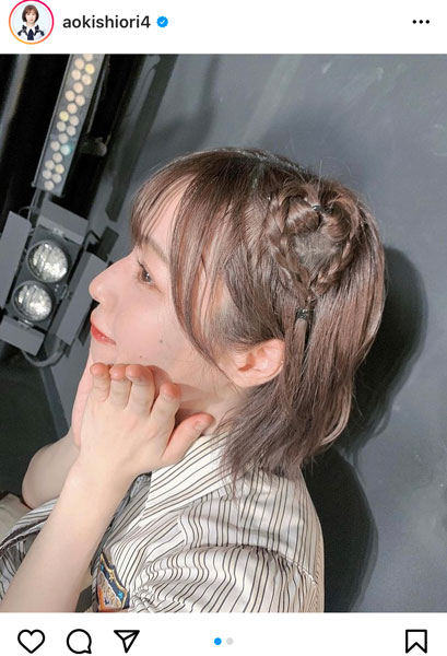 SKE48 青木詩織、ハート型のヘアアレンジに「可愛い！」と反響ぞくぞく！！