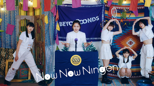 BEYOOOOONDS、2ndシングル収録のMV3作が同時公開！