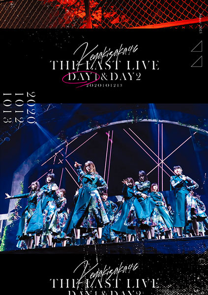 欅坂46、「THE LAST LIVE」映像パッケージ・ジャケットアートワークが解禁