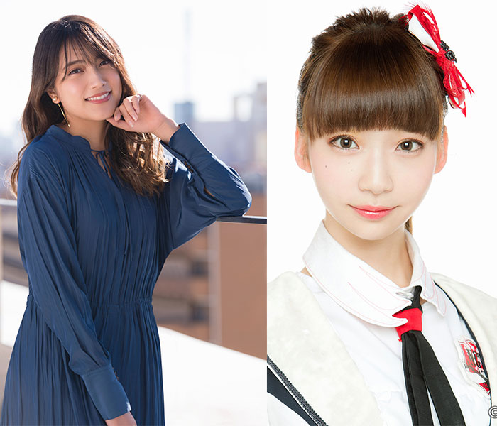 AKB48 入山杏奈、NGT48 荻野由佳が小惑星探査機「はやぶさ２」のゆかりの地を巡る散歩番組に出演！