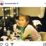 井上苑子、ステージ直前の写真公開にファン歓喜「最高にかわいいんだが！！！」