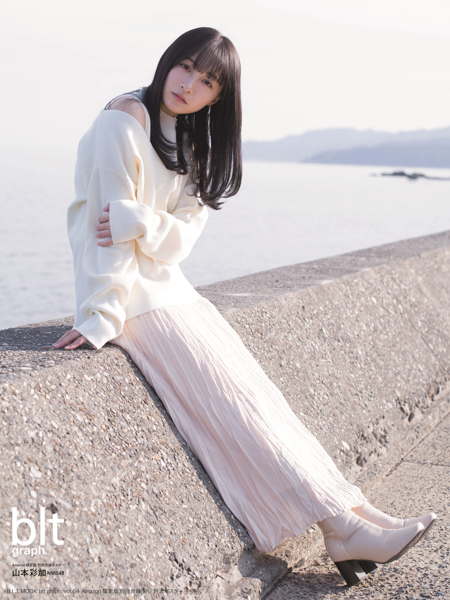 NMB48 山本彩加が表紙を飾る「blt graph. vol.64 Amazon限定版」画像解禁