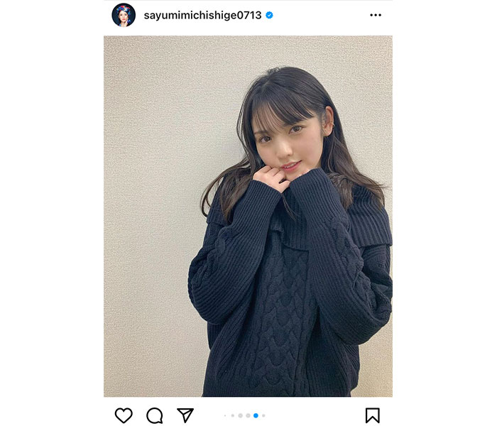 道重さゆみ、小嶋陽菜プレゼントのニットコーデを紹介！「交流あったなんて!!」