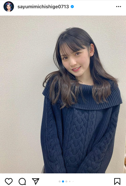 道重さゆみ、小嶋陽菜プレゼントのニットコーデを紹介！「交流あったなんて!!」