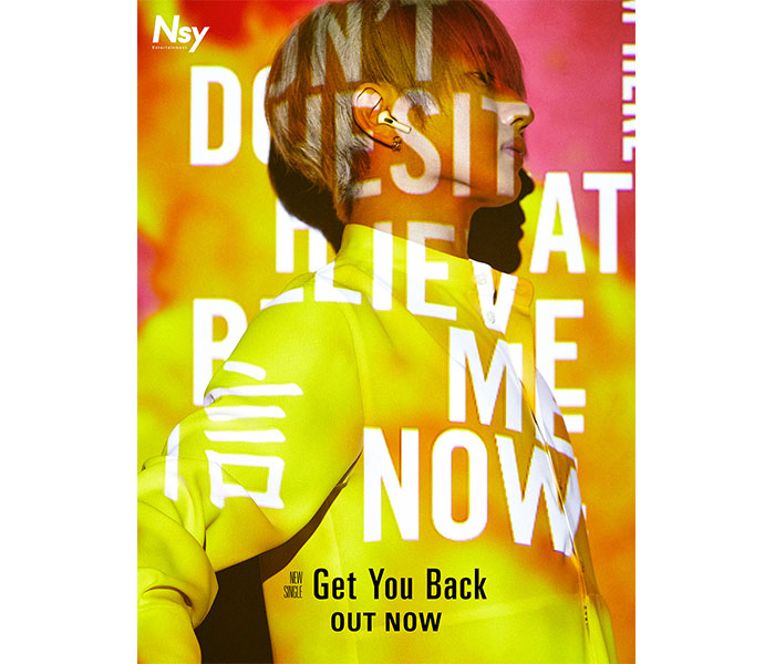Nissy、新曲『Get You Back』のMVノーカットバージョンがYouTubeで一度限りのプレミア公開決定！