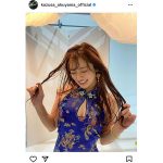 奥山かずさ、胸元セクシーなチャイナドレス姿を披露！