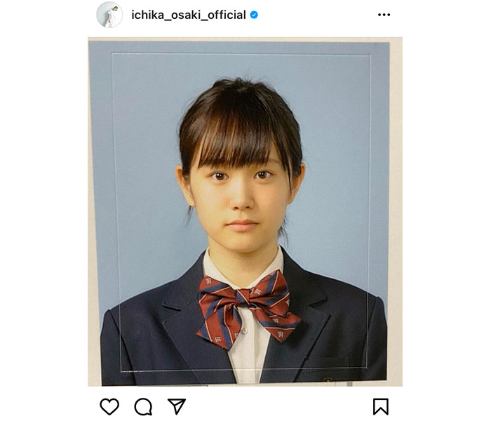 尾碕真花、学生時代の証明写真を公開！「全校生徒の憧れ」「思い出に残る写真」