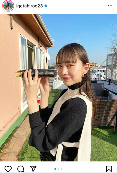 井桁弘恵、誕生日前の節分にびっくり！恵方巻きは「ゆっくり味わえました」