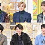 SixTONES、『金スマ』初登場で中居正広からバラエティの洗礼を浴びる！