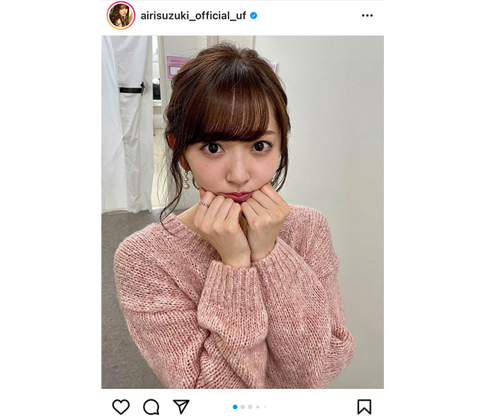 鈴木愛理、“あざとかわいい”王道ポーズにファンキュン死！「超絶可愛い愛理にキュンです」