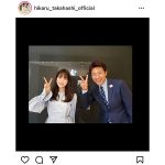 高橋ひかる、松岡修造と似た者同士な熱量2ショット！「元気貰えました」