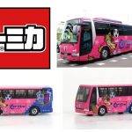 「CEREZO×トミカ 選手バス」再販売