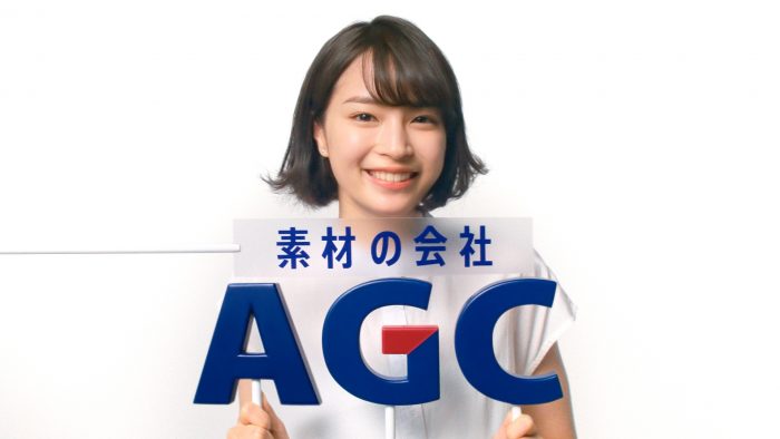 広瀬すずがノリノリの笑顔を届けるＡＧＣ新CMが公開