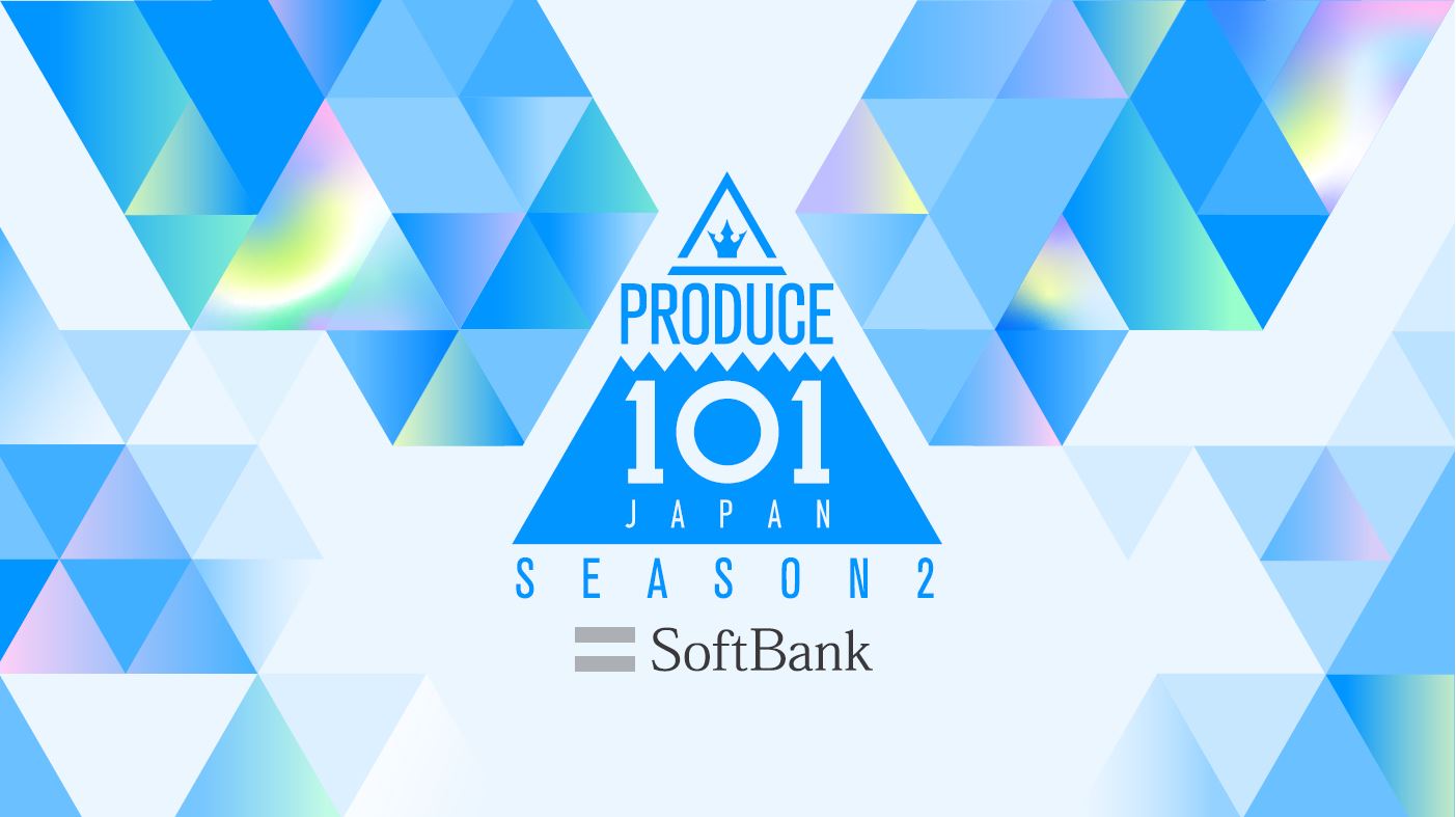 「PRODUCE 101 JAPAN SEASON2」GYAO!にて毎週木曜日レギュラー配信が決定！