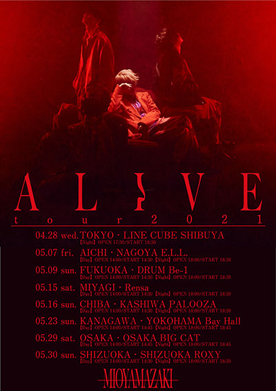 ミオヤマザキが新作「Alive」を引っさげて全８会場１５公演のツアー開催決定！！